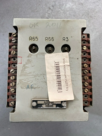 Блок коррекции ИДЕВ б/у