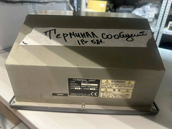 terminal unit ib-581 б/у ser.no 7682