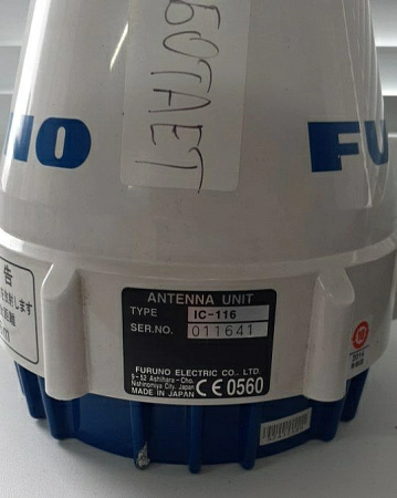 Антенна INMARSAT-C Furuno Felcom 16 IC-116, s.n 011641, б.у, рабочее
