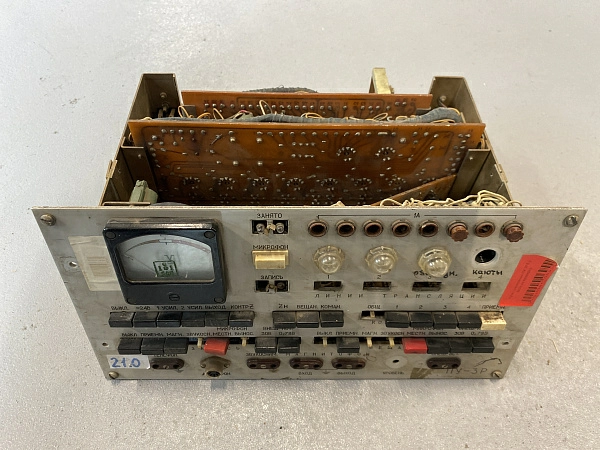 Пульт управления ПУ-3Р б.у. б/s/n на проверку