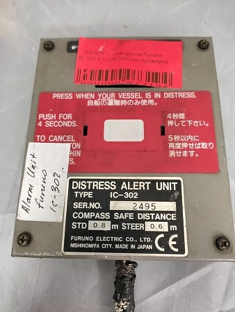 Панель оповещения Furuno IC-302 б.у. s/n 2495 на проверку