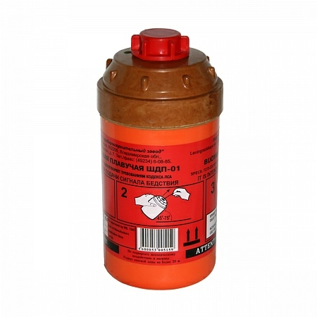 ШДП-01 - Шашка дымовая плавучая