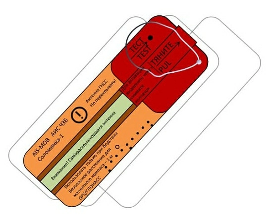 АИС-ЧЗБ (Человек за бортом)