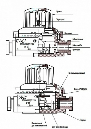 Тепловой контактный датчик ИП 114-1 А3(С) / ДТК