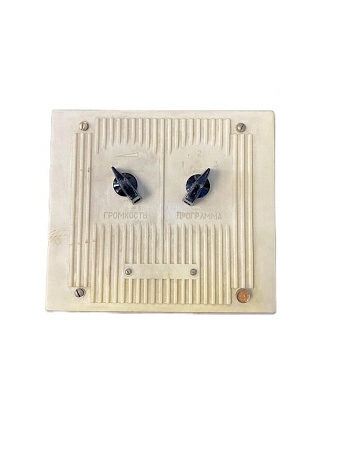 Регулятор громкости Рябина РГ-3А s/n 959, б/у, на проверку