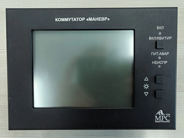 Панель управления МРС ПУМ коммутатора "Маневр" б.у s.n 1132 на проверку
