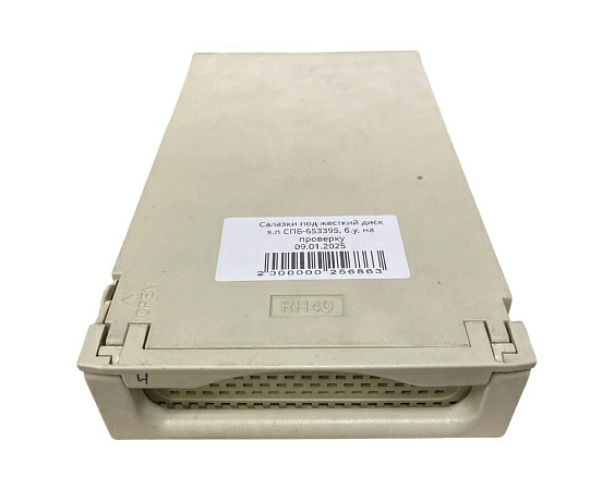 Салазки под жесткий диск s.n СПБ-653395, б.у, на проверку