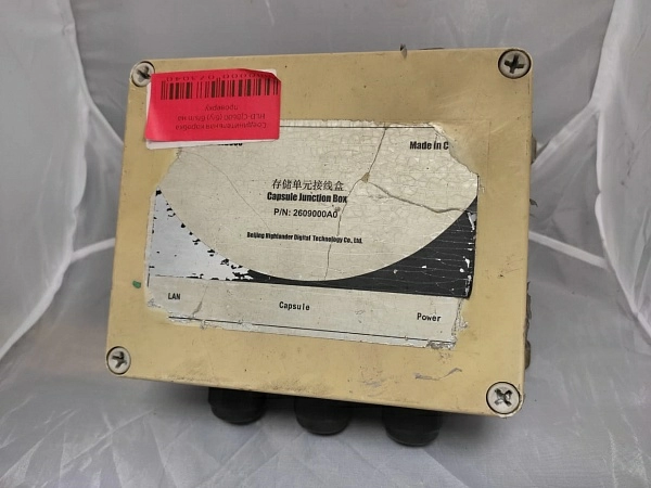 Cоединительная коробка HLD-CJB600 (б/у) б/s/n на проверку