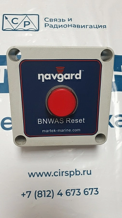 Кнопка Navgard BNWAS Reset б/у б/s/n на проверку