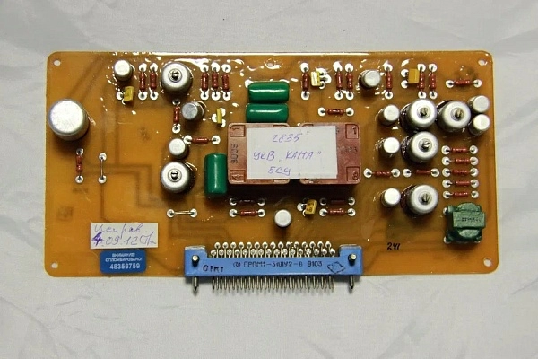 Плата для УКВ "КАМА" К27 444 б.у. s/n 241 на проверку