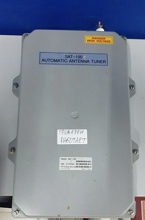 САУ SAMYUNG SAT-100, s.n 1C21442, б.у, рабочее