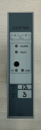 Модуль Consilium LOOP MX