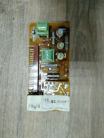 Плата КВУ РЯБИНА ИД7.102.675 s.n РНД-968975 б.у рабочее