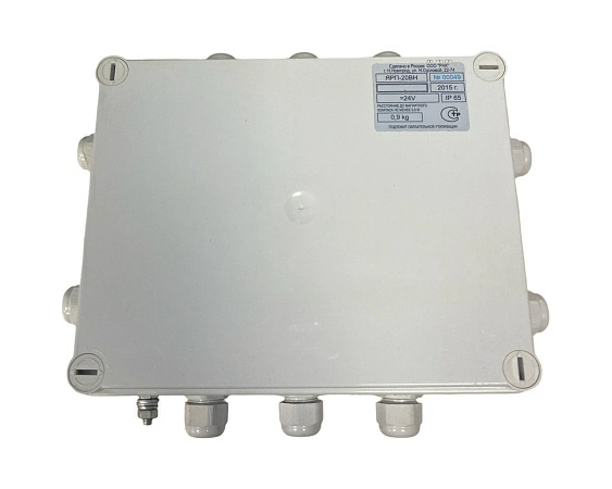 Распределительная коробка ЯРП-20ВН s.n 00049, б.у, рабочее