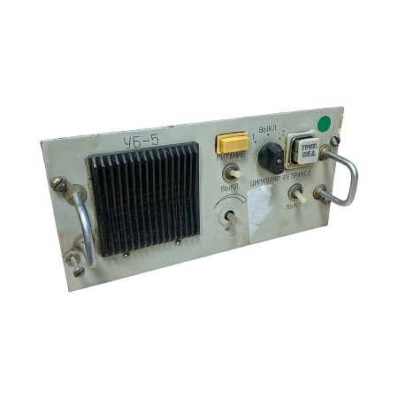 Блок УБ-5 Рябина б/у раб.