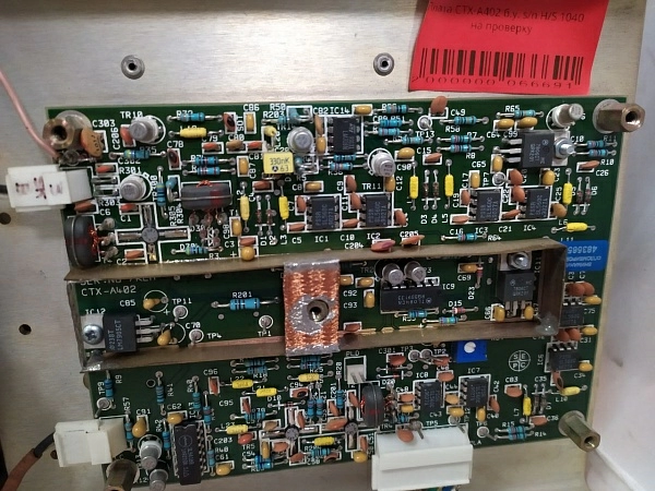 Плата CTX-A402 б.у. s.n H.S 1040 на проверку