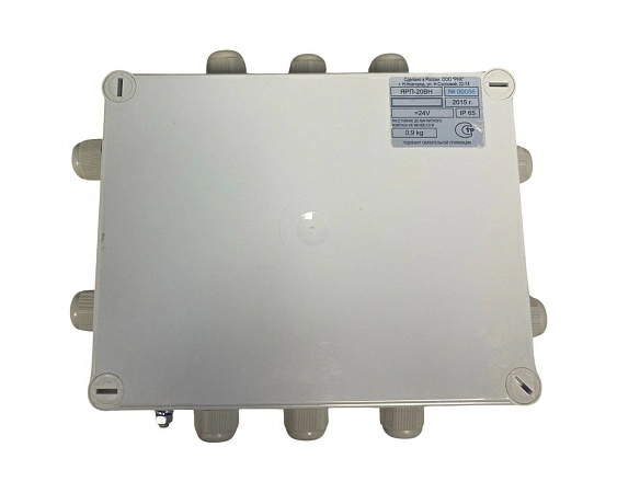 Распределительная коробка ЯРП-20ВН s.n 00056, б.у, рабочее