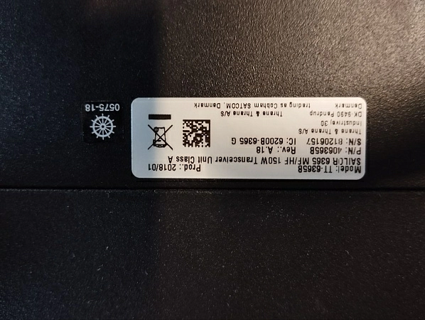 Transceiver unit Sailor 6365 MF/HF 150W  б.у s.n 81206157 рабочий
