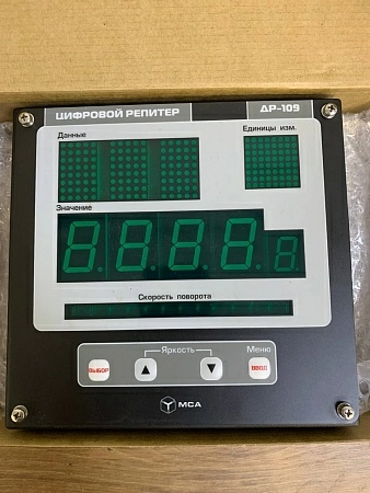 Репитер ДР-109 с/н 1091220222-067 б/у