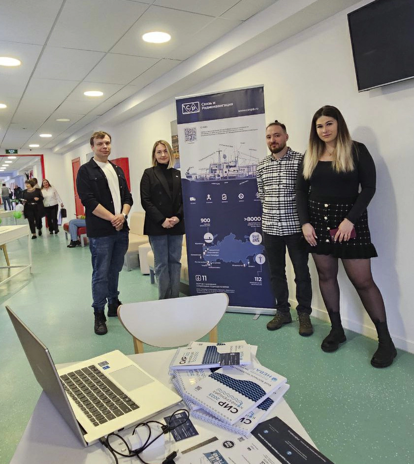 «Связь и Радионавигация» - участник Дней карьеры в профильных ВУЗах по всей стране