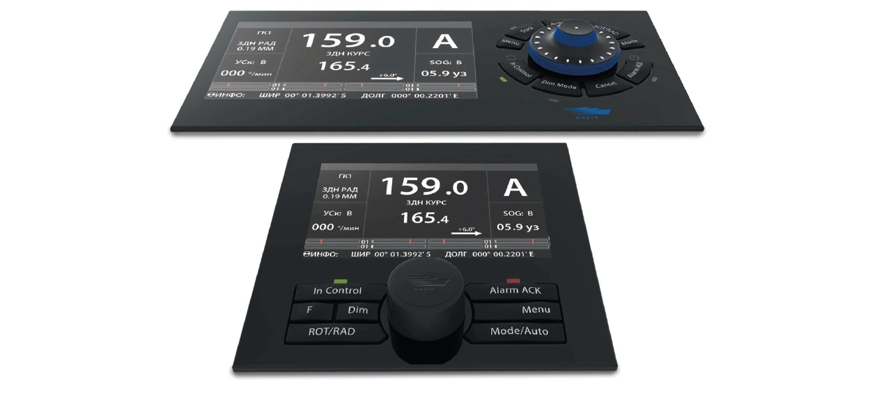 Авторулевой на судне