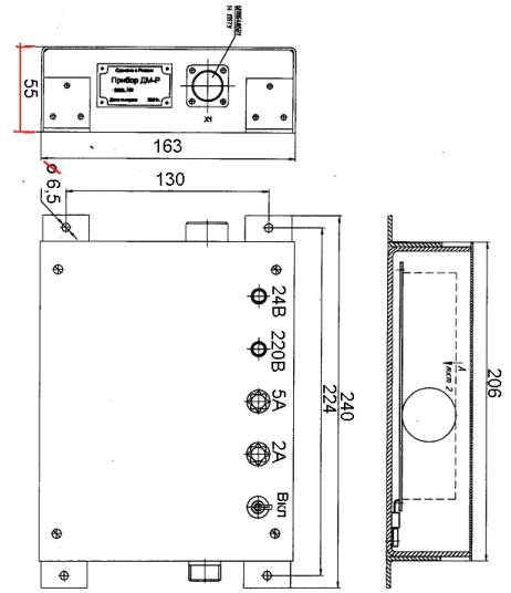 Блок питания ДМ-Р