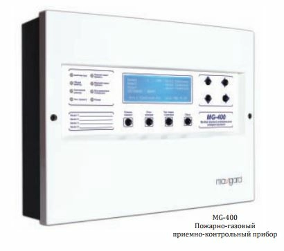 Приборы приёма и обработки сигналов Maxlogic