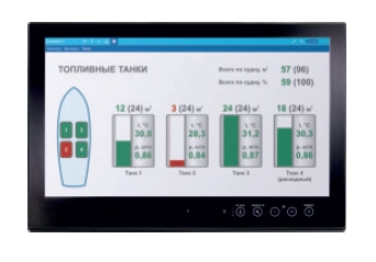 Система контроля расхода топлива