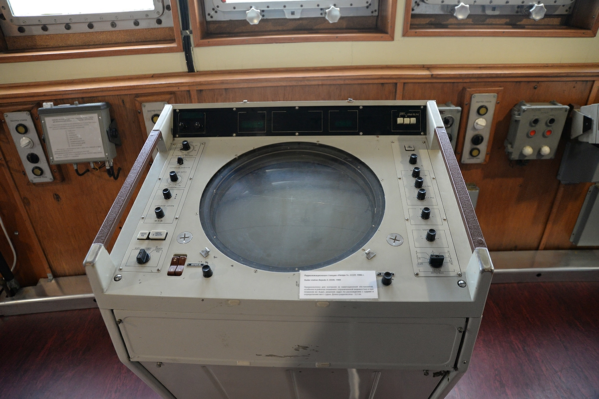 Радиолокационная станция на судне