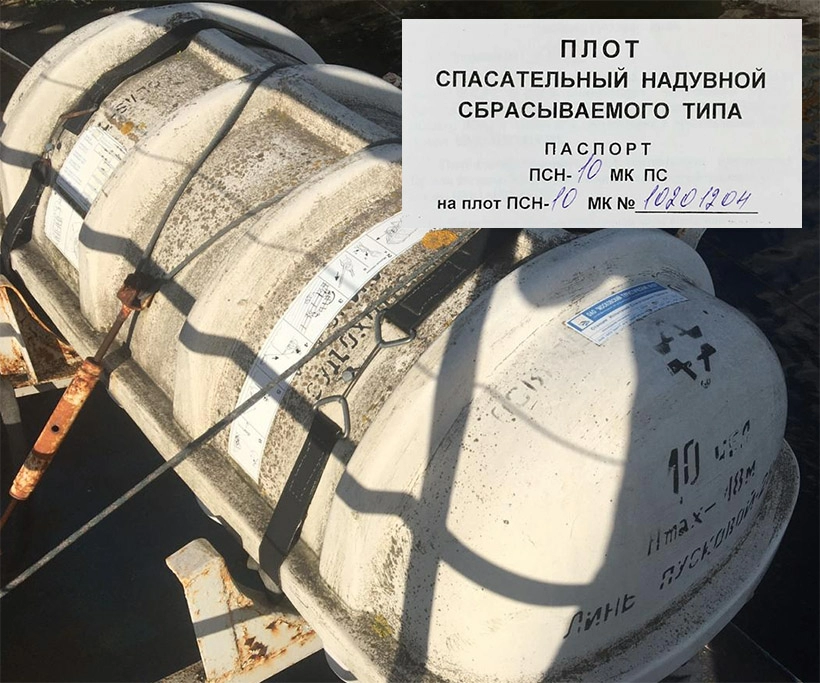 Общие требования SOLAS для спасательных плотов