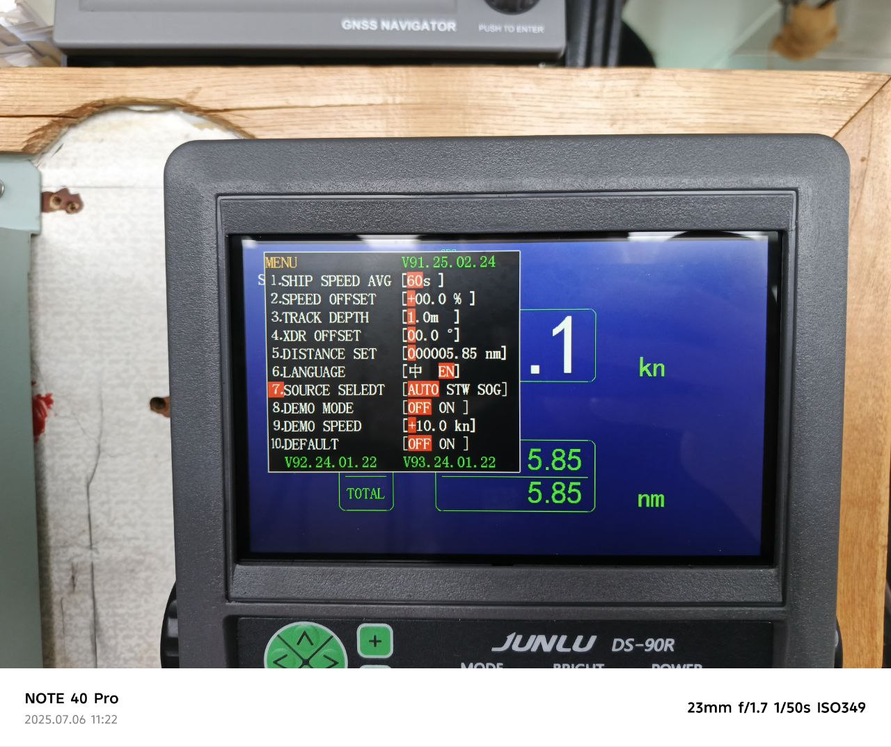 Ship Data Conversion