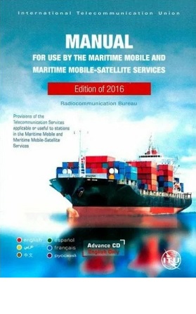 Maritime Manual