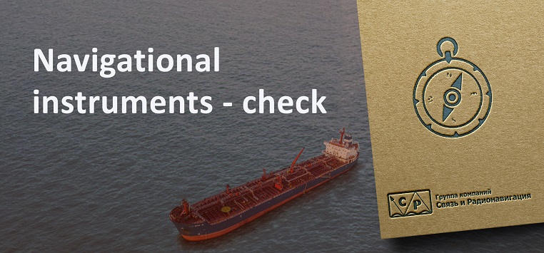 Navigational instruments - check