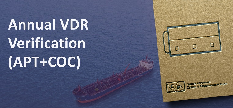 Annual VDR Verification (APT + COC)