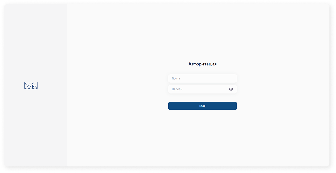 Регистрация