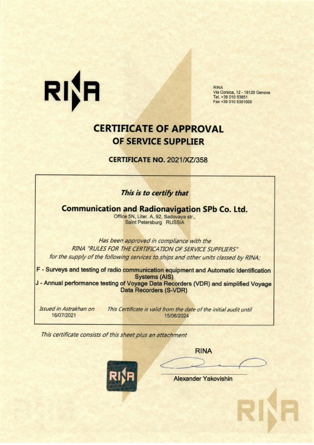 Certificate of approval for service suppliers Rina