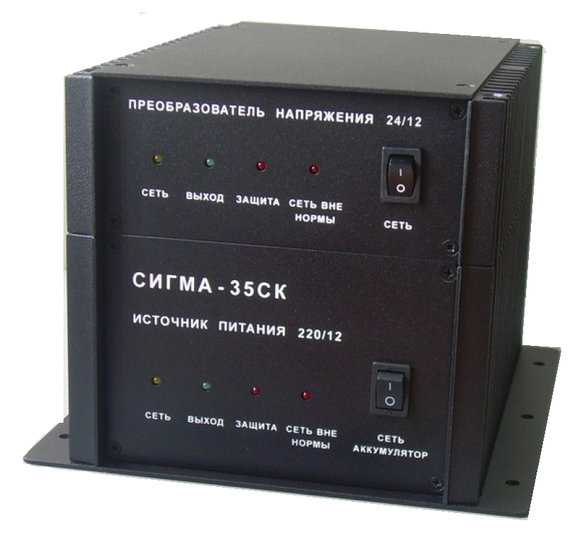Сигма-35СК 1