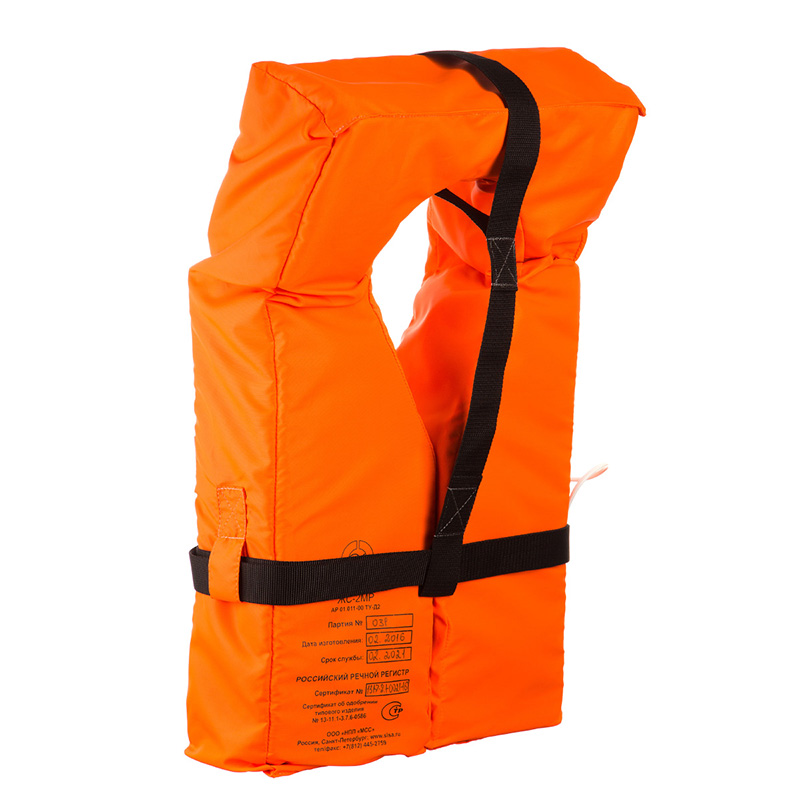 Buy sea life jacket GS-2M