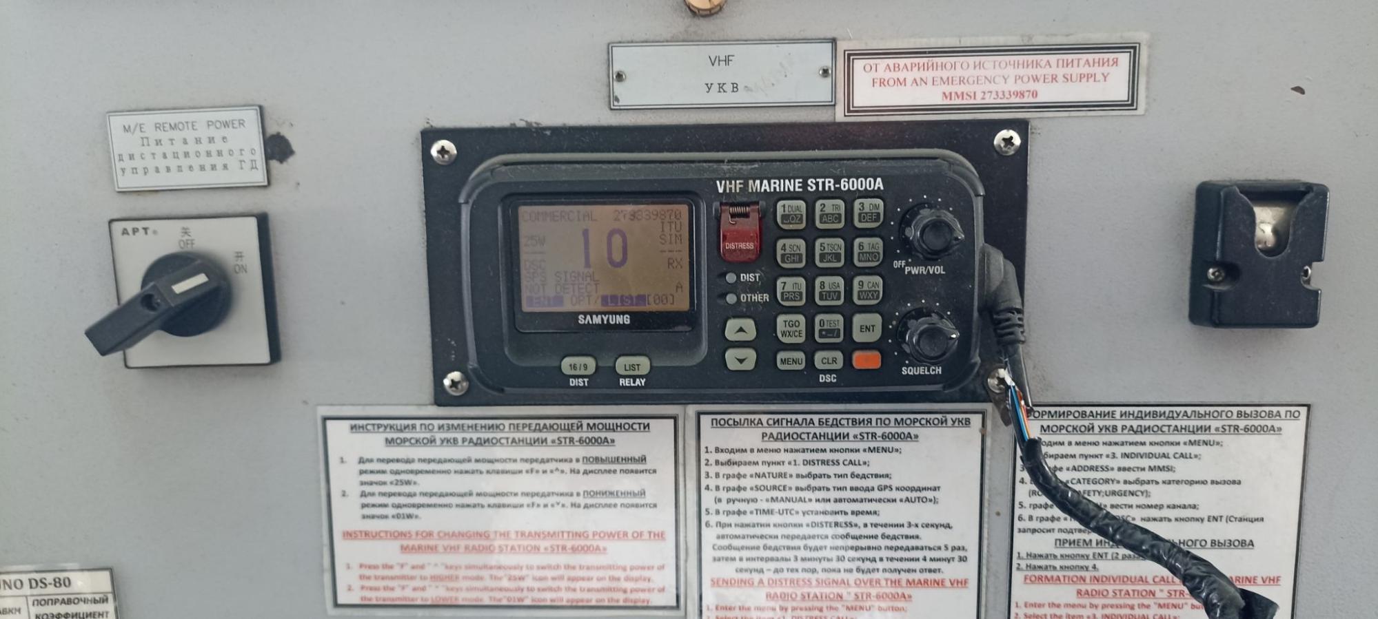 Ремонт УКВ радиостанции SAMYUNG STR-600A.