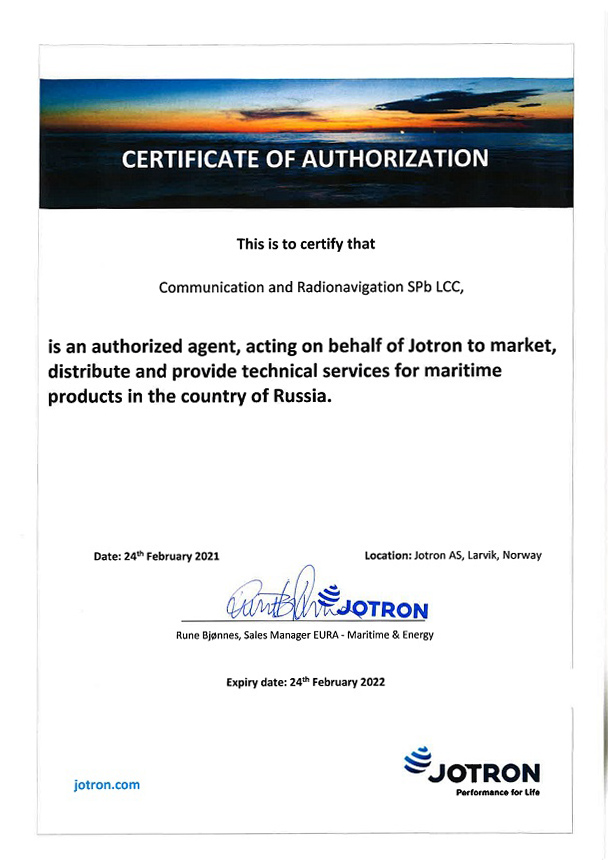 Сертификат JOTRON.jpg