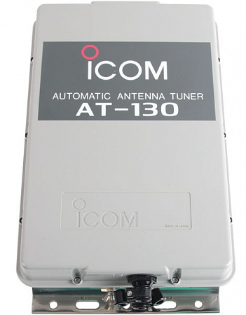 Icom AT-130 (Автоматический антенный тюнер)