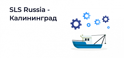 Конференция "Маломерное и малотоннажное судостроение России"