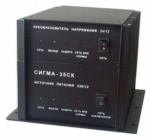 Блок питания Сигма-35СК