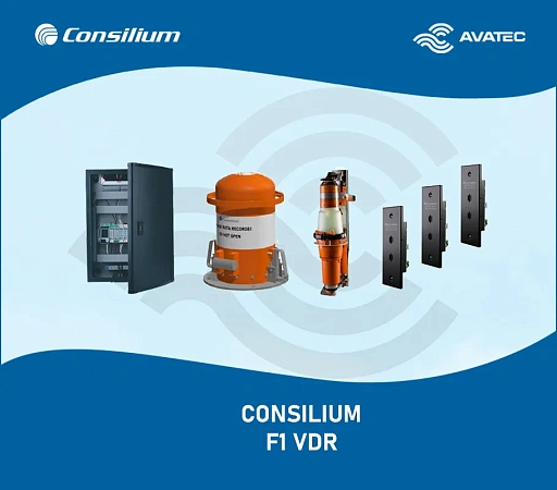 Регистратор данных рейса Consilium VDR F1