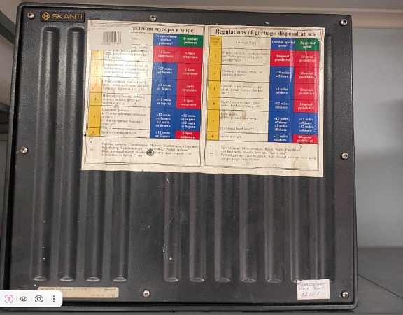 SKANTI CONTROL UNIT 8000 TRP8252S (б.у.) s/n 10290 на проверку