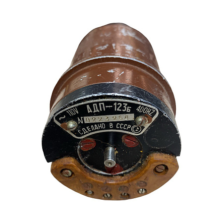 Сельсин АДП-123Б б.у. s.n 0223264 на проверку