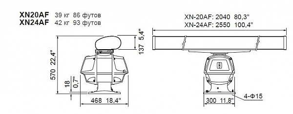 XN-20-AF 6.5' антенна