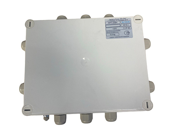 Распределительная коробка ЯРП-20ВН s.n 00048, б.у, рабочее