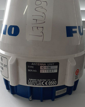 Антенна INMARSAT-C Furuno Felcom 16 IC-116, s.n 011641, б.у, рабочее