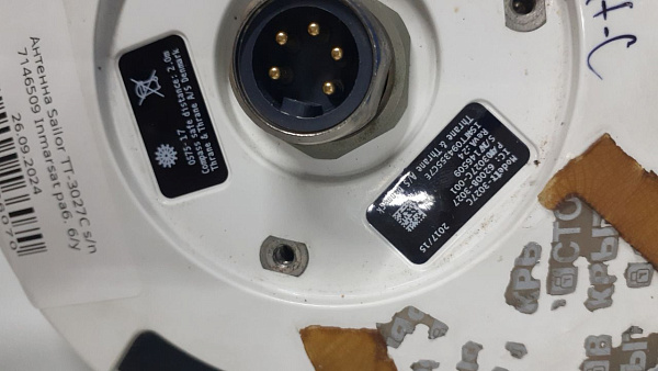 Антенна Sailor TT-3027C, s.n 7146509 Inmarsat, б.у, рабочее